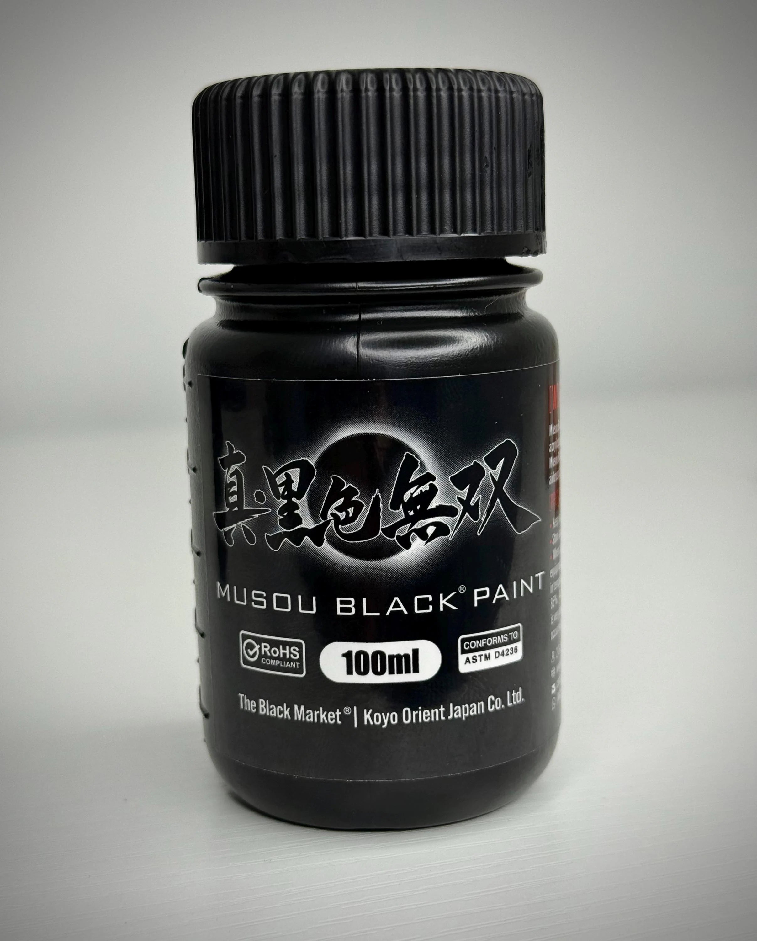 World’s Blackest Bean – Blacked Out Bean Creature Sculpture – Weird Handmade Polymer Clay Oddity